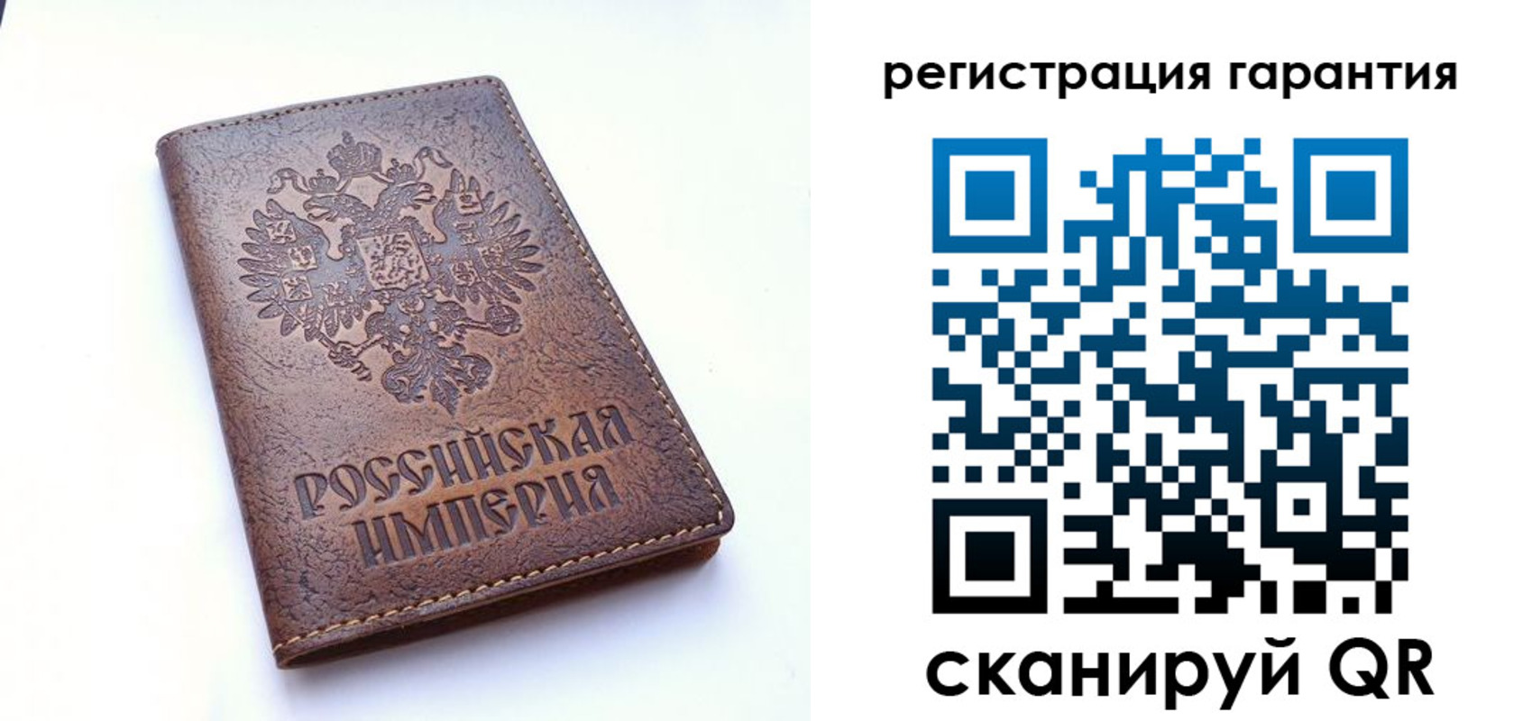 прописка регистрация в Байкальске