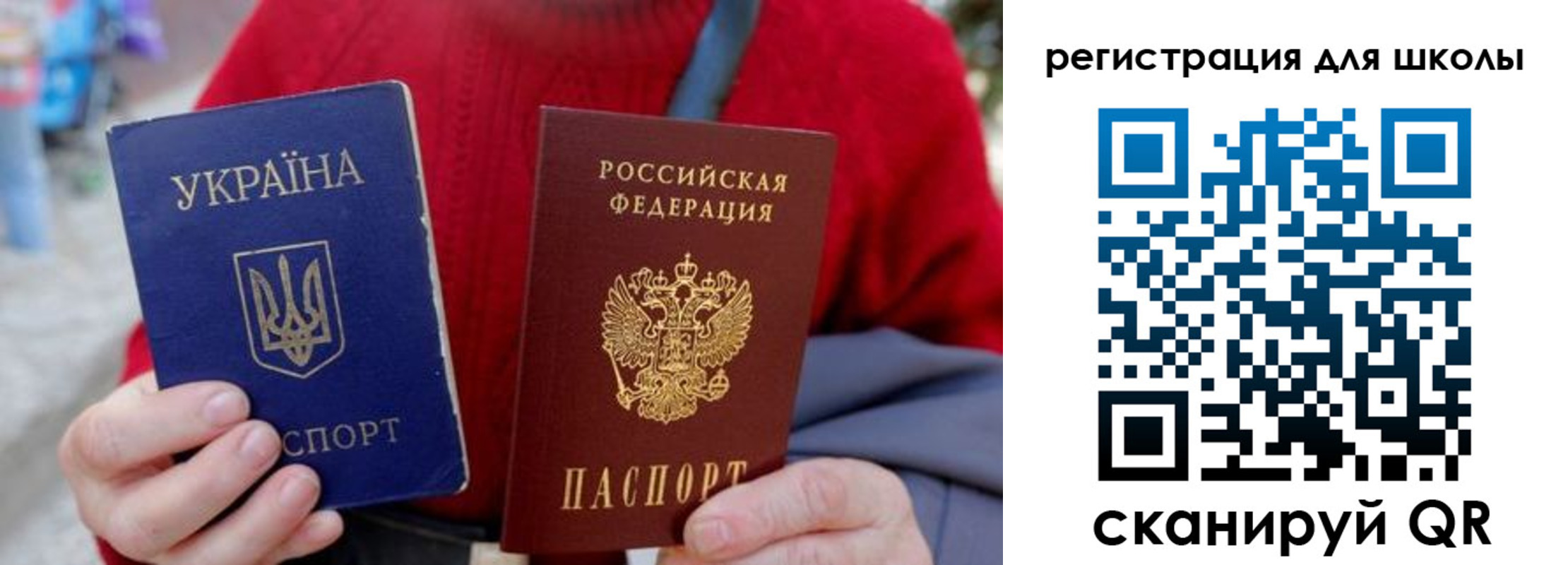 миграционный учет в Байкальске