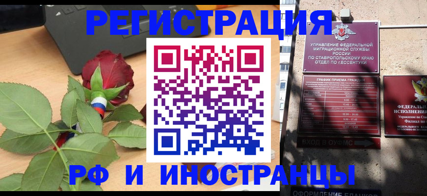 найти адрес прописки в Байкальске